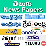 Telugu Newspapers India | Indus Appstore | App Icon