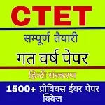 Ctet Test Exam Preparation | Indus Appstore | App Icon