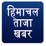 Himachal News | Indus Appstore | App Icon