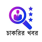 Job Circular | Indus Appstore | App Icon