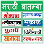 Marathi News paperapp icon