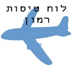 לוח טיסות רמון | Indus Appstore | App Icon