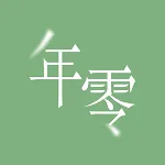 AirealLand年零 | Indus Appstore | App Icon