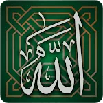 99 Names of Allah | Indus Appstore | App Icon