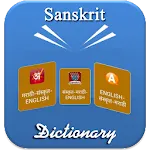 Sanskrit Dictionary (Shabd kos | Indus Appstore | App Icon