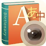 Worldictionary Lite | Indus Appstore | App Icon