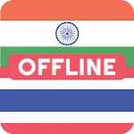 Hindi Thai Offline Dictionary | Indus Appstore | App Icon