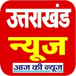 Uttarakhand Newsapp icon