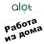 Работа дома и Фриланс-ALOT.PRO | Indus Appstore | App Icon