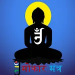 Jain Navkar Mantra-नवकार मंत्रapp icon