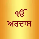 Ardas Sahib | Indus Appstore | App Icon