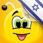 Learn Hebrew - 11,000 Words | Indus Appstore | App Icon