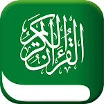 Al Quran Offline - Read Quran | Indus Appstore | App Icon