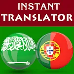 Arabic Portuguese Translator | Indus Appstore | App Icon