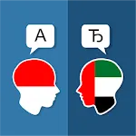 Indonesian Arabic Translator | Indus Appstore | App Icon