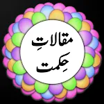 Maqalat Hikmat Camp Darulehsan | Indus Appstore | App Icon