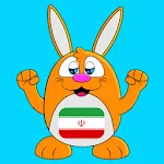 Learn Farsi Persian | Indus Appstore | App Icon