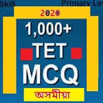 Assam TET MCQ in Assamese | Indus Appstore | App Icon