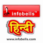 Infobells Hindi Cartoons | Indus Appstore | App Icon