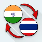 Hindi Thai Translate | Indus Appstore | App Icon