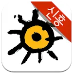 신흥 바우하우스 | Indus Appstore | App Icon