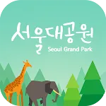 서울대공원 | Indus Appstore | App Icon