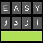 Easy Urdu Keyboard اردو Editor | Indus Appstore | App Icon