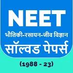 NEET Preparation 2024 In Hindi | Indus Appstore | App Icon