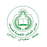 مدارس المنابر الاهلية | Indus Appstore | App Icon