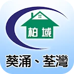 柏域地產 (工商專家) | Indus Appstore | App Icon