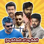 Tamil Actor WAstickersapp | Indus Appstore | App Icon