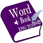 Word Book English to Hindi | Indus Appstore | App Icon