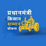 KISAN Samman Nidhi Info | Indus Appstore | App Icon