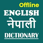 English Nepali Dictionary | Indus Appstore | App Icon