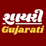 Love Shayari Gujarati | Indus Appstore | App Icon