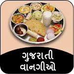 Gujarati Recipe ગુજરાતી વાનગીapp icon