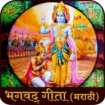 Bhagavad Gita Marathi Audio | Indus Appstore | App Icon