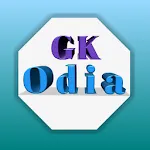 Odia GK-Quiz | Indus Appstore | App Icon