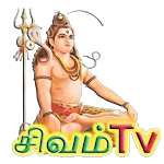 Sivam TV | Indus Appstore | App Icon