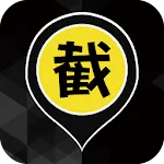 (司機版) 85截的 - 香港Call的士APP | Indus Appstore | App Icon