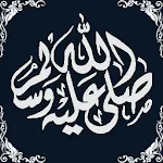 صــلــوا عــلــيــه  ﷺ | Indus Appstore | App Icon