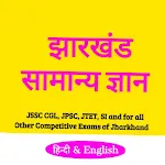 Jharkhand GK for JSSC ,JPSCapp icon