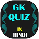 GK Quiz In Hindi - All Exams | Indus Appstore | App Icon