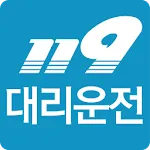 119대리운전 | Indus Appstore | App Icon