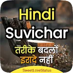 Motivational Quotes in Hindi | Indus Appstore | App Icon