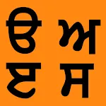 Learn Punjabi | Indus Appstore | App Icon