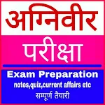 Agniveer Exam Preparation | Indus Appstore | App Icon