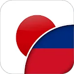 Japanese-Lithuanian Translator | Indus Appstore | App Icon