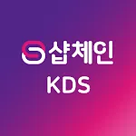 샵체인KDS(상점용) | Indus Appstore | App Icon