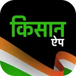 Kisan App | Indus Appstore | App Icon